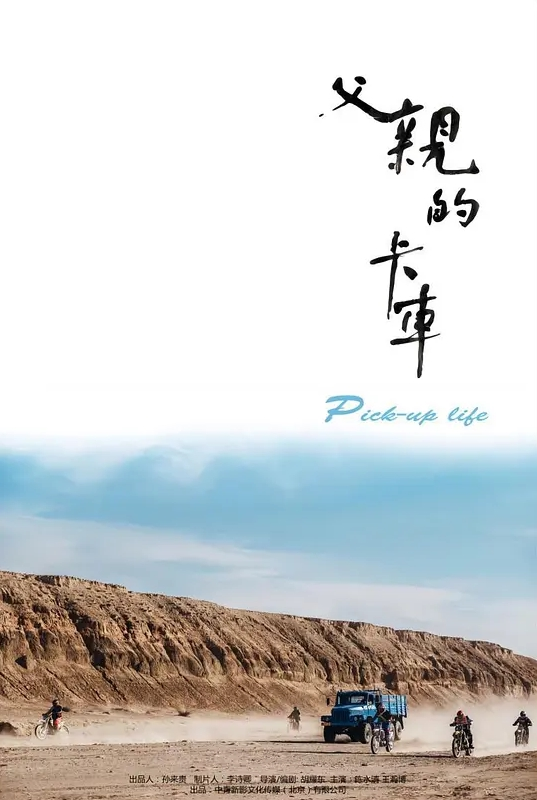 【小旅馆摄像头偷拍】一束鲜花搞上床的单位少妇女同事用大鸡巴慢慢的撞击她的子宫 - 免费国产海报