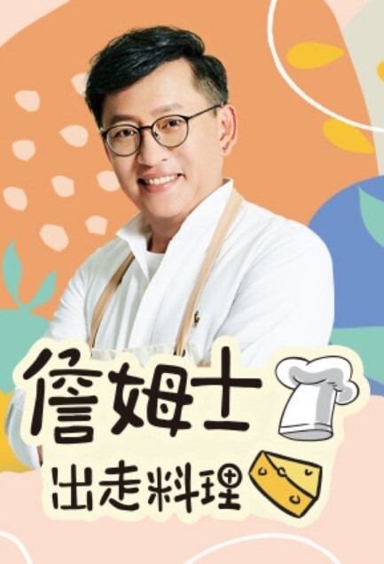 极度淫骚美御姐超会玩诱惑 - 免费国产海报