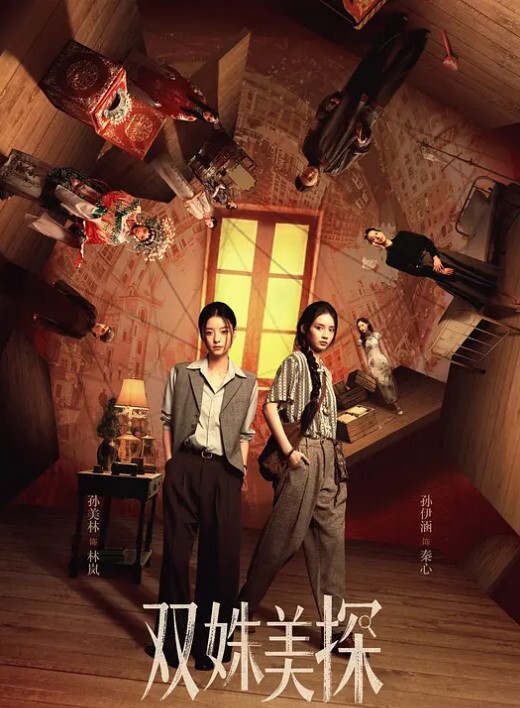 丰臀骚浪女友做爱真疯狂 - 免费国产海报