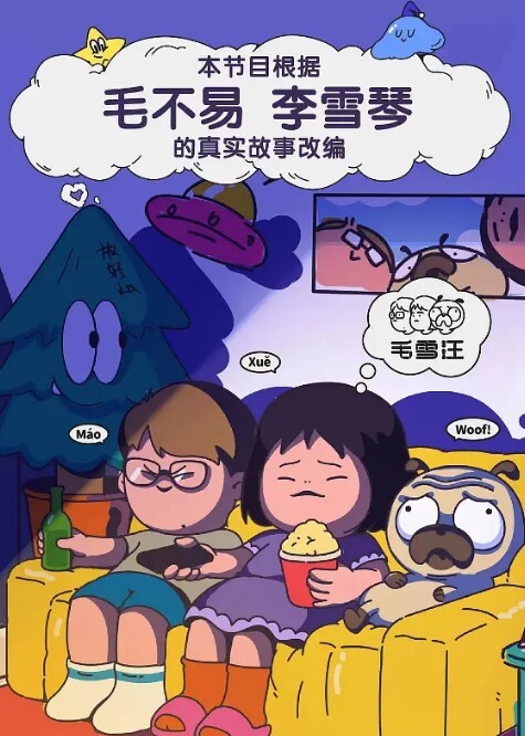 海归大黄鸭酒店爆操大学正妹性感身材被狠狠狂操到内射 - 免费国产海报