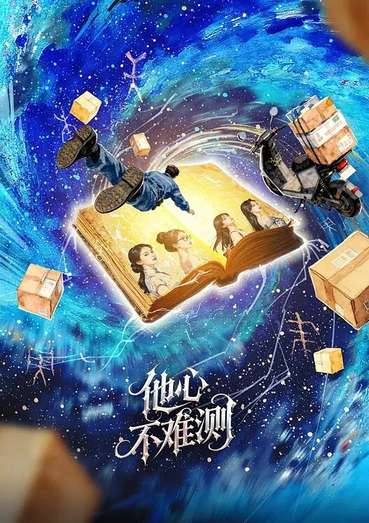 震撼福利超强乱伦真实原创大神记录和我姐的这个夏天肥水不流外人田一步步与老姐搞到一起极品一线天简直太爽了 - 免费国产海报