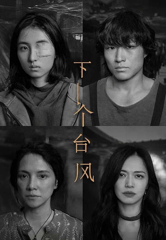青春美眉 往下一点 呜呜慢一点 加州大学圣地亚哥分校留学生 被男友小穴舔的受不了操的捂着嘴不敢大声叫最后口爆颜射一脸 - 免费国产海报