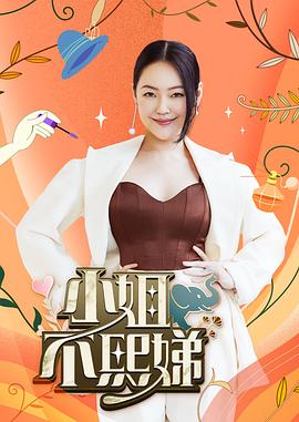 无套爆操白虎制服学妹，后入内射 - 免费国产海报