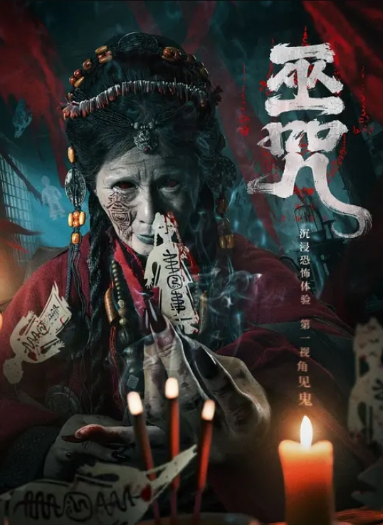 快来享受水疗解压中心做大保大保健 - 免费国产海报