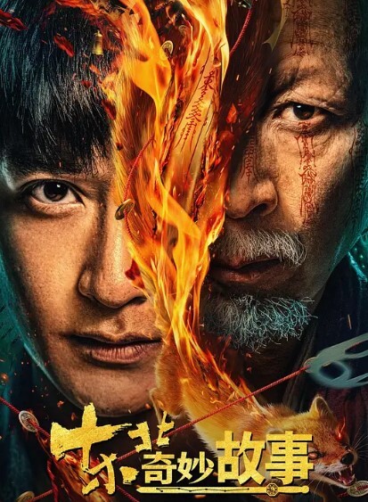 网爆热门事件台湾省华航人妻空姐张比比淫乱3P完整版 - 免费国产海报