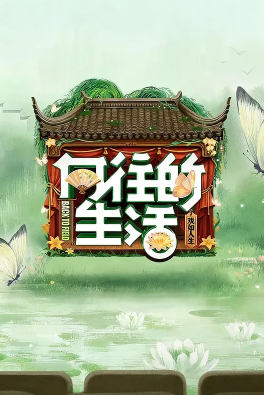 偷拍-男主高价约了个长腿苗窕贫乳御姐沙发上激情啪啪 - 免费国产海报