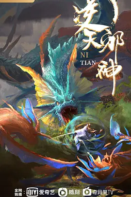 IKUIKUDANCENaoneIku续集故事Onabare之后的故事 - 免费国产海报