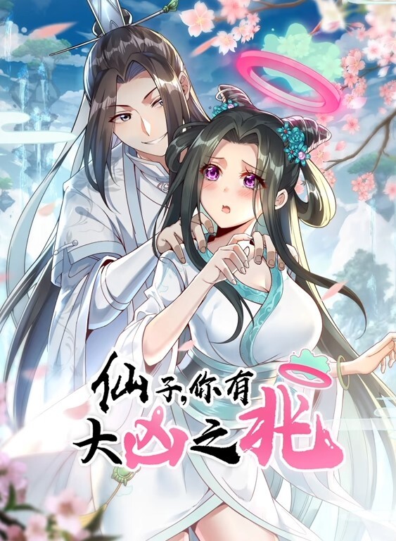 HHHTripleH时雨版中文字幕 - 免费国产海报