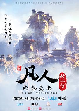 校长的潜规则 高清 画质 - 免费国产海报