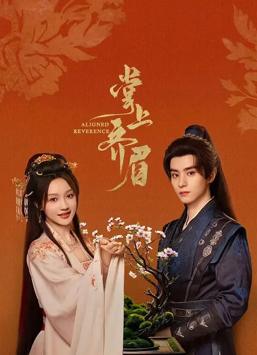 【渣男begezyy】 双飞极品姐妹花！两个都是纯纯骚逼！ - 免费国产海报