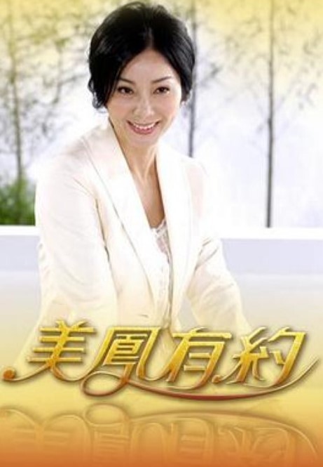 黑寡妇的午夜小吃 - 免费国产海报