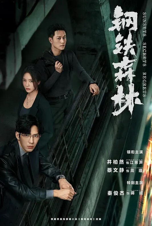 人美B也美网传北舞交换生高颜学妹留学期间被当地小混混包养玩B人美B遭罪还很体贴的用润滑液 - 免费国产海报