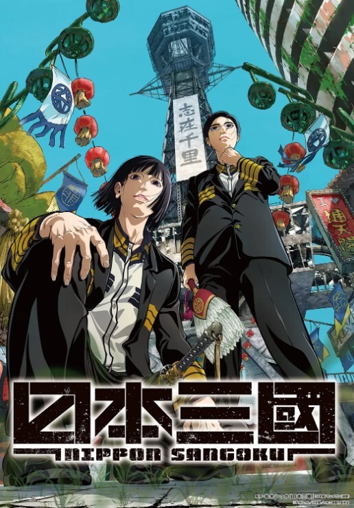 CrooveNSFW萤火虫NW1080p - 免费国产海报