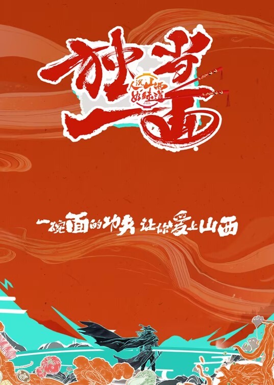 KTV撩妹全网最美的学生妹没有男朋友太骚了淫叫声巨大详情介绍 - 免费国产海报