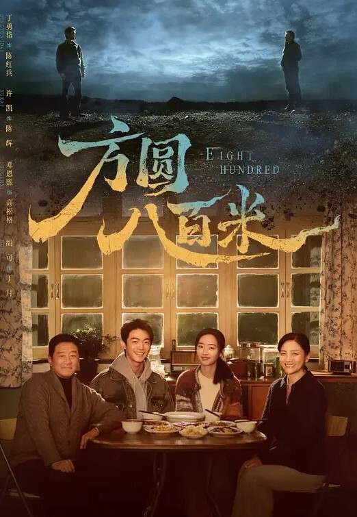 百度云泄密反差女白领和情人酒店开房啪啪被曝光 - 免费国产海报