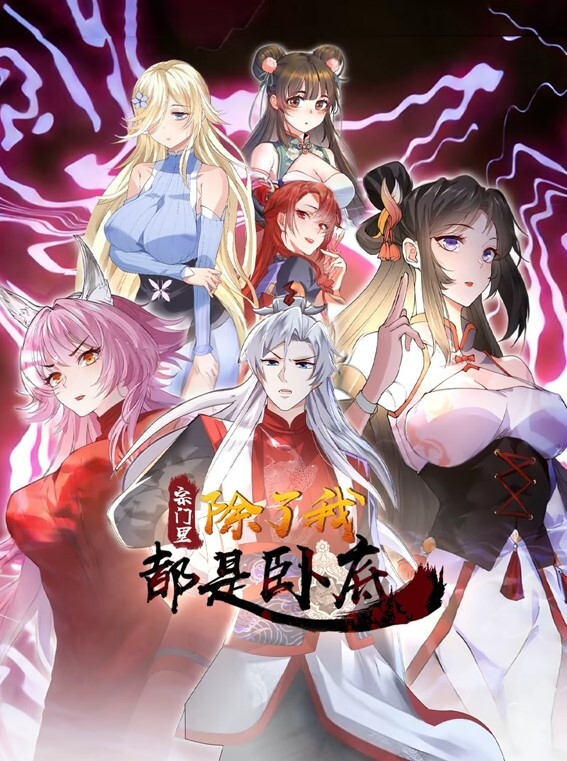 Futa3DX-HotBlonde吮吸红发FutaBabe - 免费国产海报