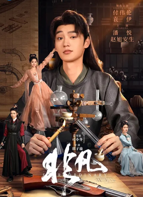 日久深情肤白貌美外围场甜美女神 - 免费国产海报