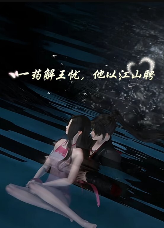 娜娜老师黑丝诱惑 - 免费国产海报