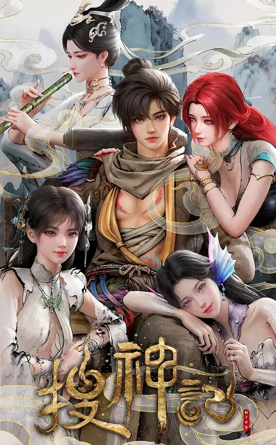 于是我就被老师给...1 - 免费国产海报