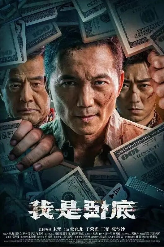 某高校附近情趣酒店玫瑰房偷拍学生情侣开房第2部 - 免费国产海报