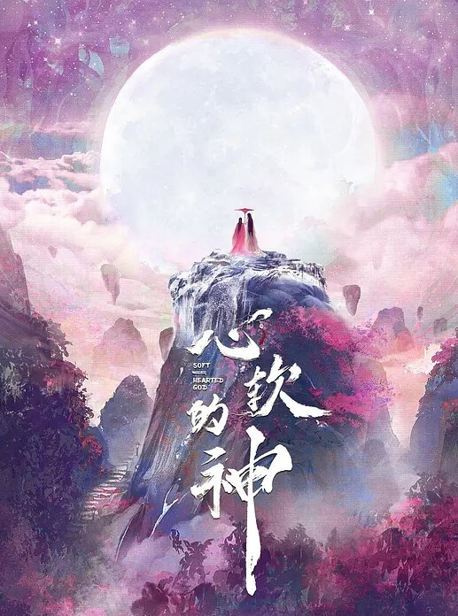 老吴爱约炮找的都是一些高颜值美女完美露脸无套狂草 - 免费国产海报