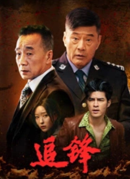 迷奸弟妹兄弟出差了迷翻他的漂亮老婆_各种姿势玩她的小黑B - 免费国产海报