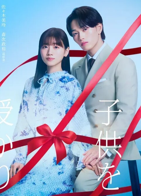青少年从舔阴获得强大的性高潮【ViviLavish】 - 免费国产海报