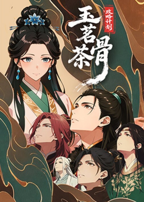 国产TS系列超美的妖妖时诗君君诱人黑丝蓝色花内和直男对攻相互爆操高潮 - 免费国产海报