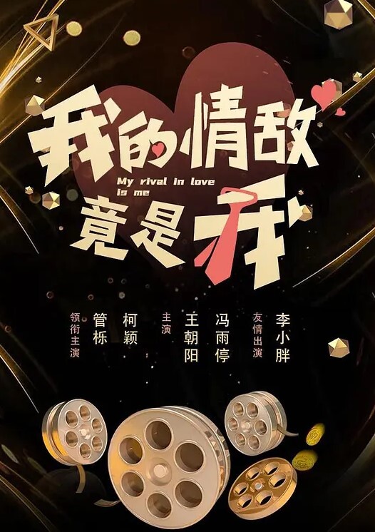 私拍泄密玩弄大奶反差学妹受不了_想被爸爸操不让她得逞 - 免费国产海报