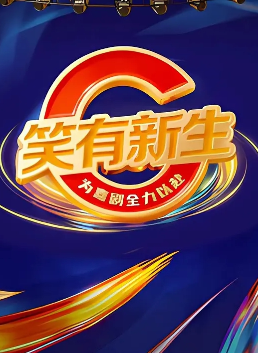 成都理工大学余紫倩背着大二男友偷情结果被发现后果断曝光视频 - 免费国产海报