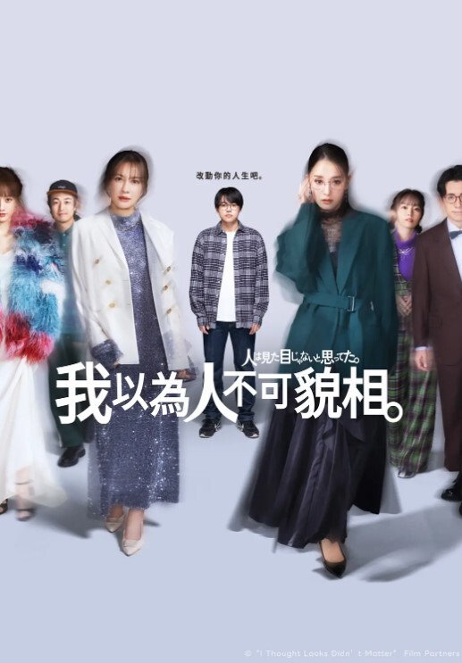 小野猫萝莉巨乳 - 免费国产海报
