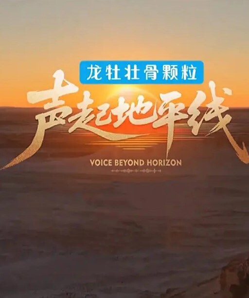 调教痴女全程发骚抽搐超级敏感 - 免费国产海报