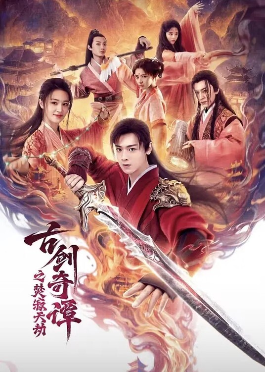 和繼子瘋狂做愛到口爆的巨乳淫婦 - 免费国产海报