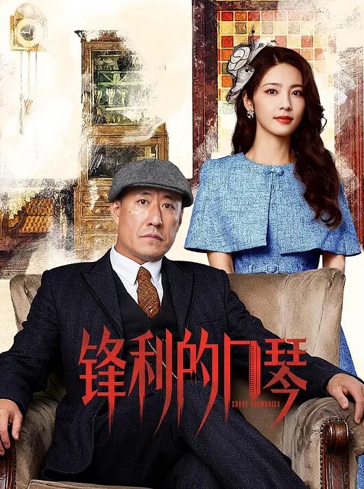 【撸爆必看】沙漠野战 公园野战 餐厅旗袍！花火非常多超清合集不能错过 - 免费国产海报
