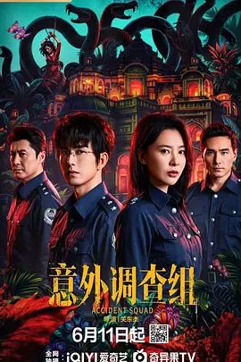 #户外露出 公共场所道具自慰~刺激！！ - 免费国产海报