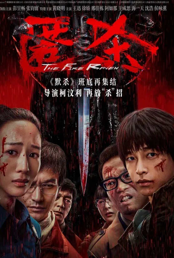 小旅馆无套内射大四美乳少女，完美半球形大奶手感超级好 - 免费国产海报