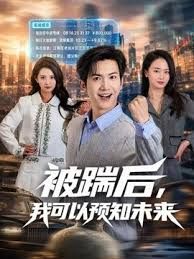抖音网红『诺崽超甜甜甜』啪啪视频流出后急删作品！四川甜美女神化身情趣尤物！私密视频引发热议！ - 免费国产海报