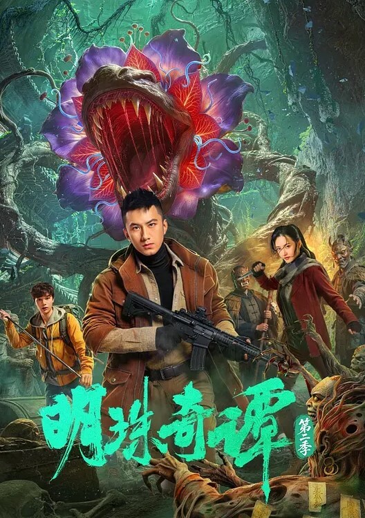 骚货越来越骚了骚穴又嫩又肥插着真舒服现在被我调教的口活也特别好 - 免费国产海报