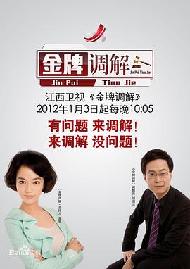 啪啪动态图 - 免费国产海报