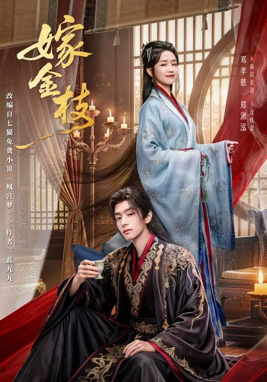 被老师罚在公交车上自慰 - 免费国产海报