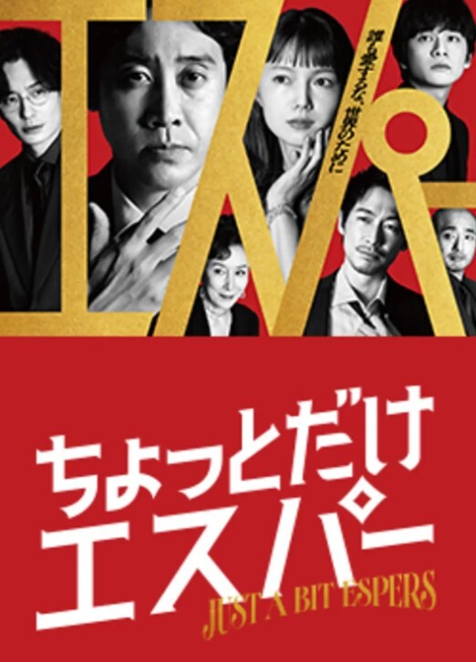 重磅推荐魔鬼身材aya_hitakayama3 - 免费国产海报
