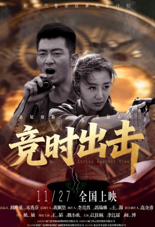 探花精选黑丝小少妇身材苗条皮肤白皙69吃鸡舔逼被大吊哥后入偷偷无套操的骚叫不停说太厉害了受不了 - 免费国产海报