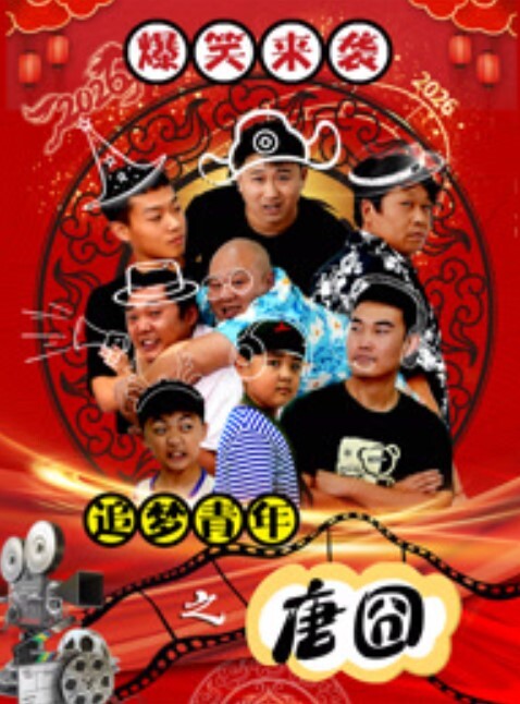小年轻网吧直接开干丝滑后入抽插 - 免费国产海报