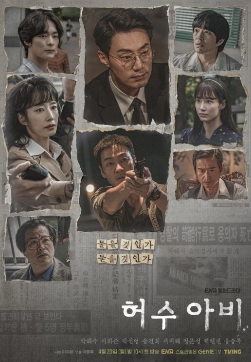 PropertySex有吸引力的曲线拉丁房地产经纪人在厨房里有惊人的屁股刘海杂工【PropertySex】 - 免费国产海报