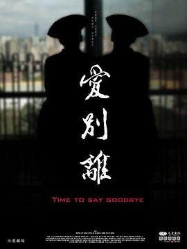 性视频日韩 - 免费国产海报