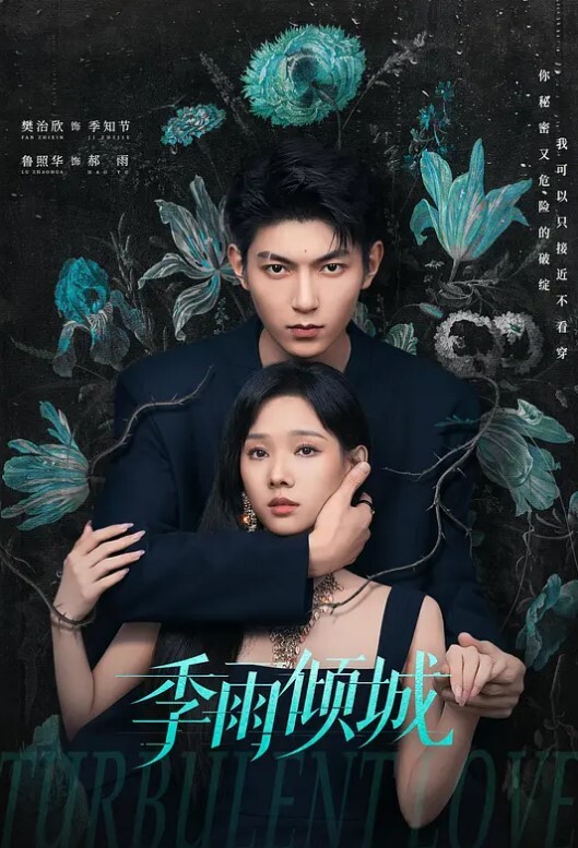 儿媳在家塞跳蛋勾引公公乱伦东北骚妇在公公老公儿子眼皮下自慰 - 免费国产海报