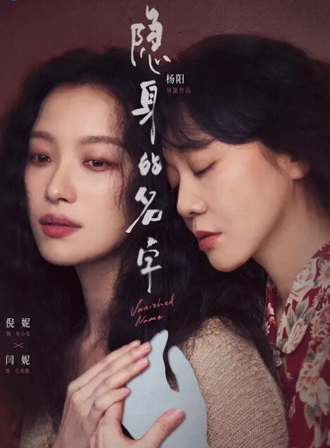 李宗瑞迷奸-70 - 免费国产海报