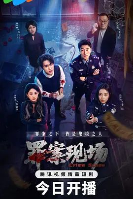 王鸥 黑丝无码中出 - 免费国产海报