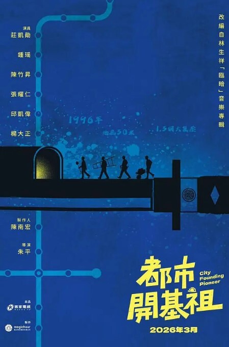 裸体派对船上是富人的天堂美女如云乱摸乱搞都没有问题 - 免费国产海报