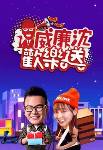 【00后刺激】新人宝马小两口,野外闯红灯,舌吻+车震_户外无套啪啪 - 免费国产海报